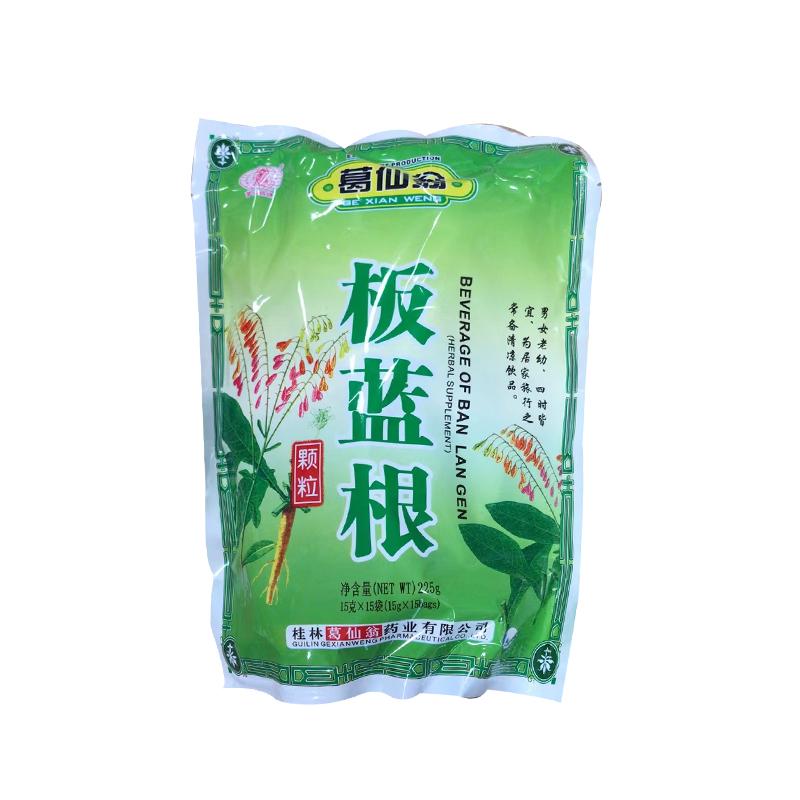 葛仙翁 板蓝根冲剂 160g/(16x10g)Ban Lan Gen Herbal Drink