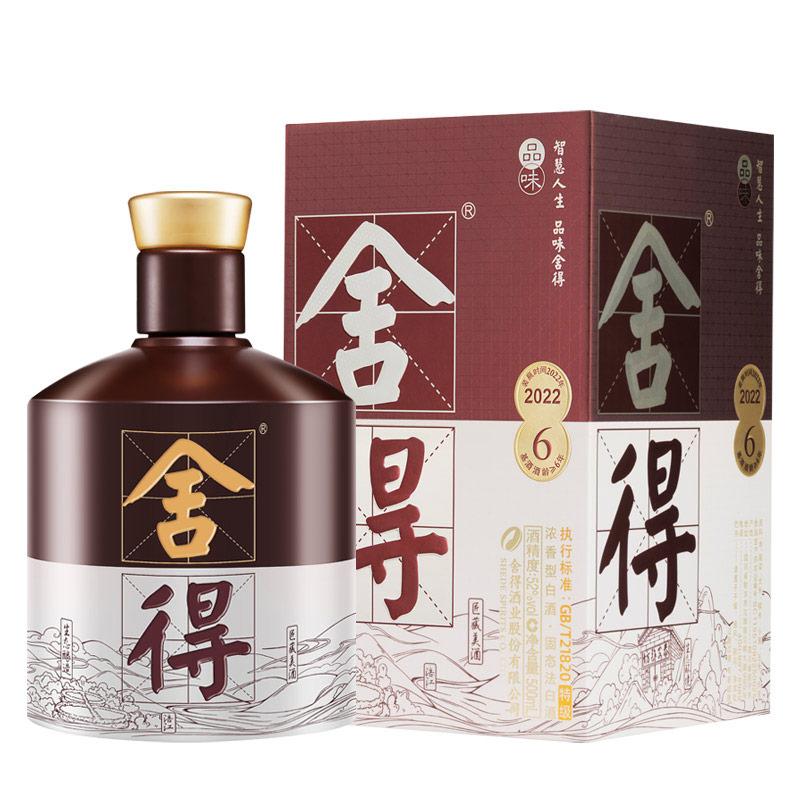 舍得 Shede 舍得酒 品味 ·舍得 52° 500ml Shede Classic