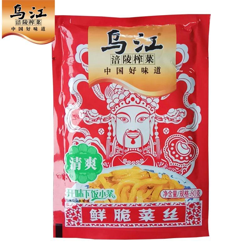 乌江 鲜脆菜丝 清爽 80g/Wujiang Pres Mustard Xian Shuang Cai Xin 80g