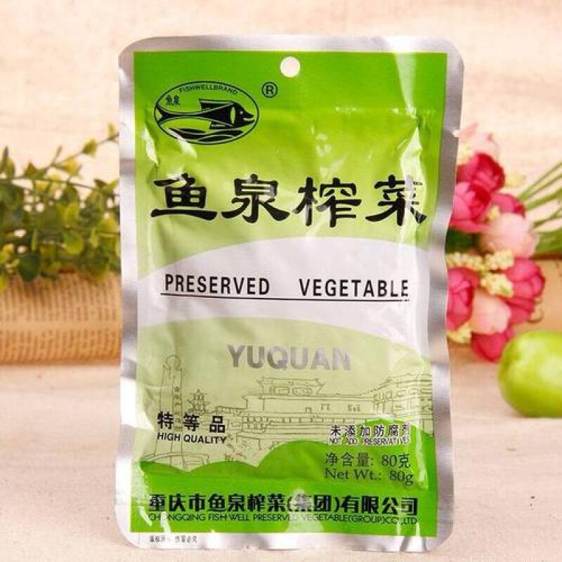 鱼泉 榨菜 榨菜特等品 80g/Eingelegter Brauner Senf(Tsa Tsai) 80g