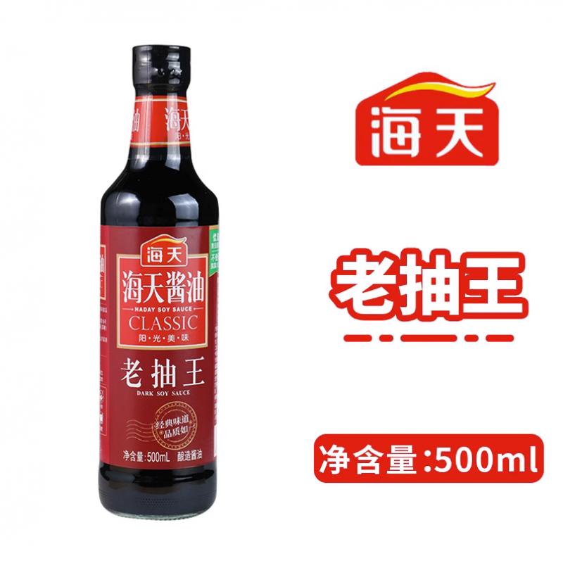 海天 老抽王 500ml/HT Excellent Dark Sauce 500ml