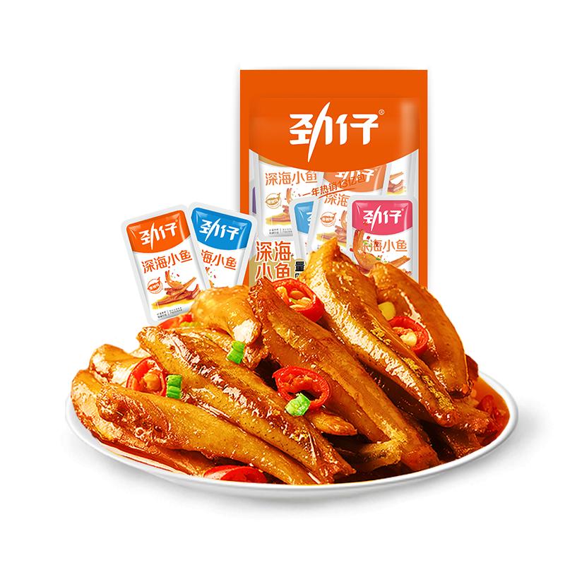 劲仔 小鱼 深海小鱼 香辣味 110g/Jinzai Fried Anchov y Snack Spicy 110g