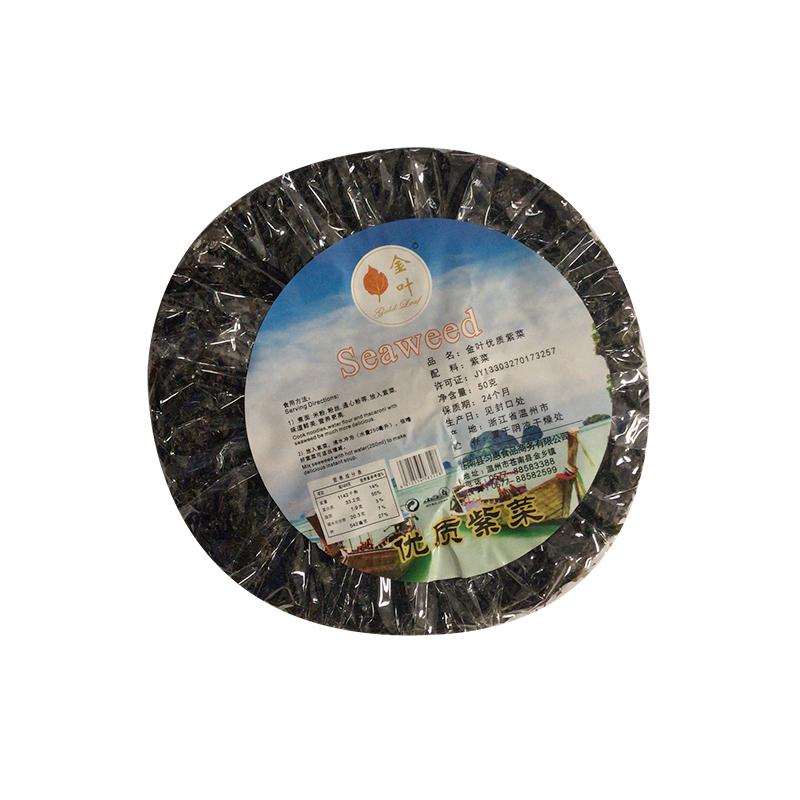 随机品牌 干紫菜/紫菜饼 50g/Getrocknete Purpurtang