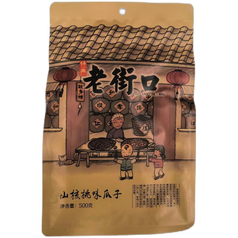 老街口 瓜子 山核桃瓜子500g/Pekannüsse und Melonenkerne 500g