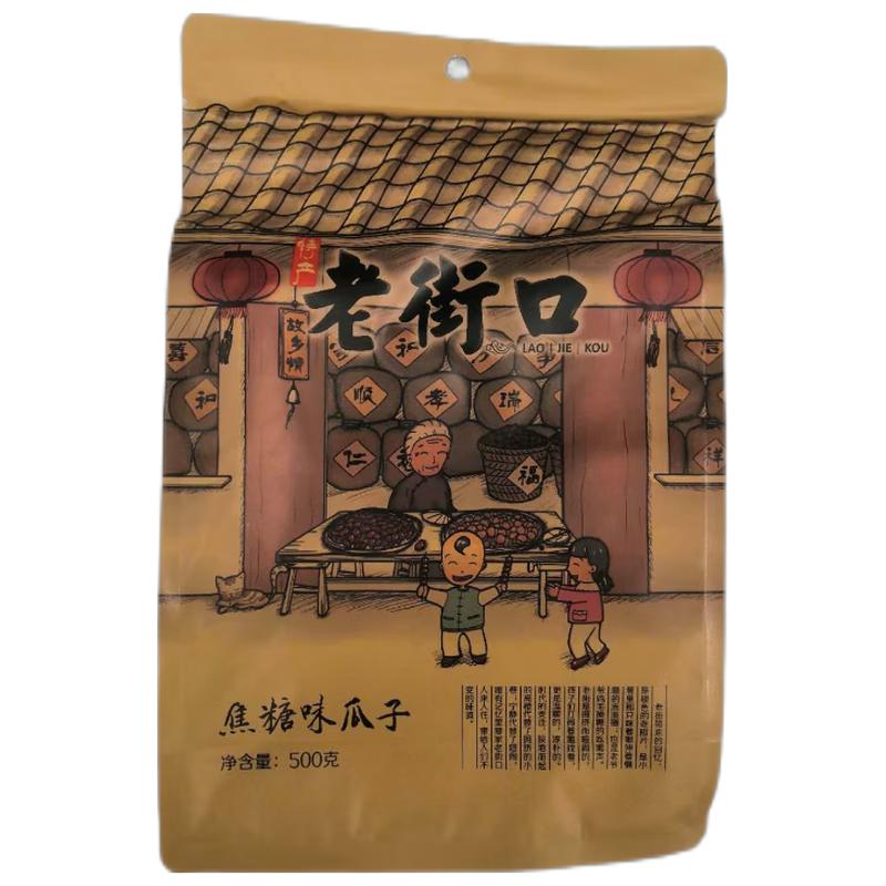 老街口 瓜子 焦糖瓜子500g/Karamellmelonsamen 500g