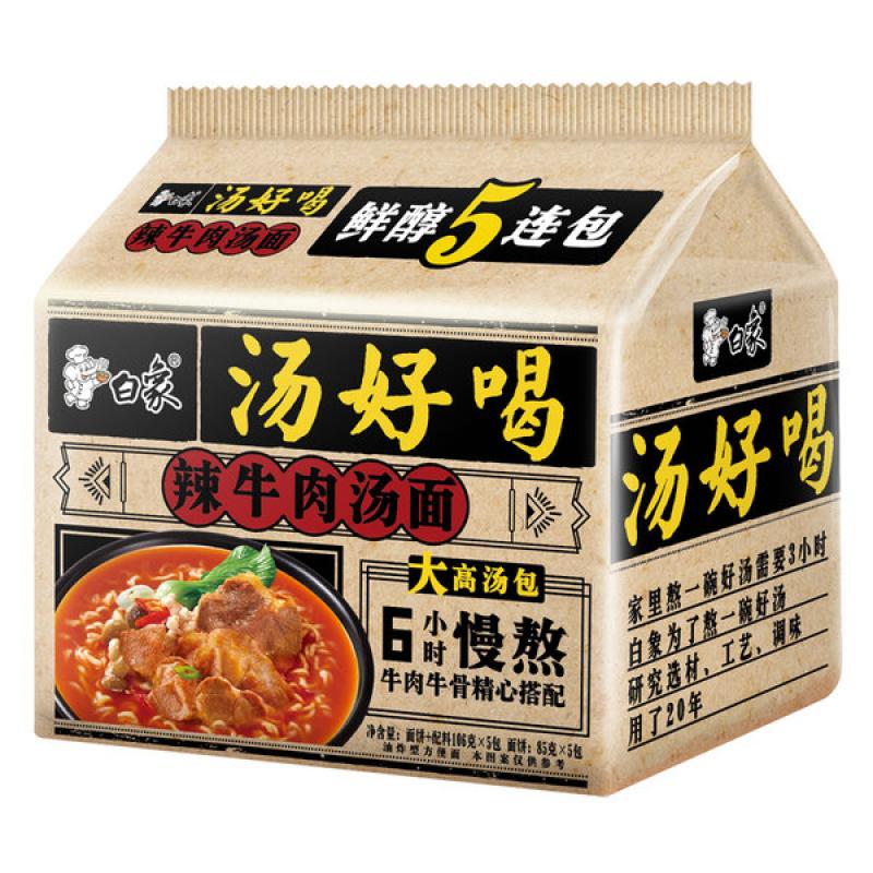 白象 方便面 汤好喝 辣牛肉汤味面 五连包 96g*5/Würzige Rindfleischsuppe aromatisiert Nudel Fünf Pack 