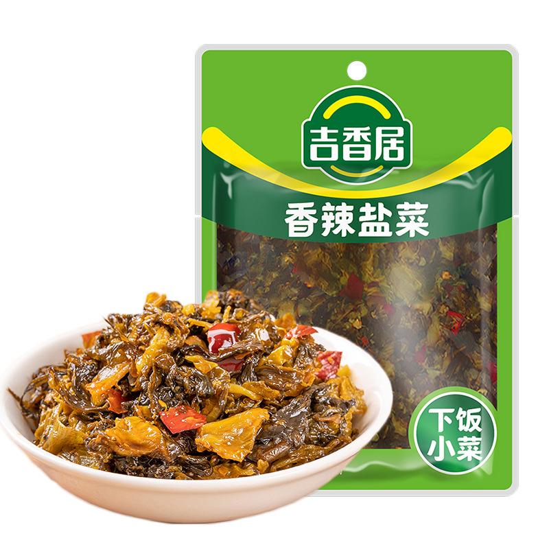 吉香居 香辣盐菜228G/Würzig gesalzenes Gemüse 228G