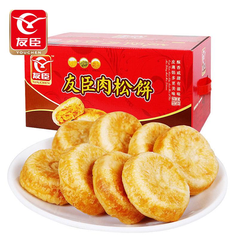 友臣 肉松饼 一个装/Ihr Fleisch Muffin