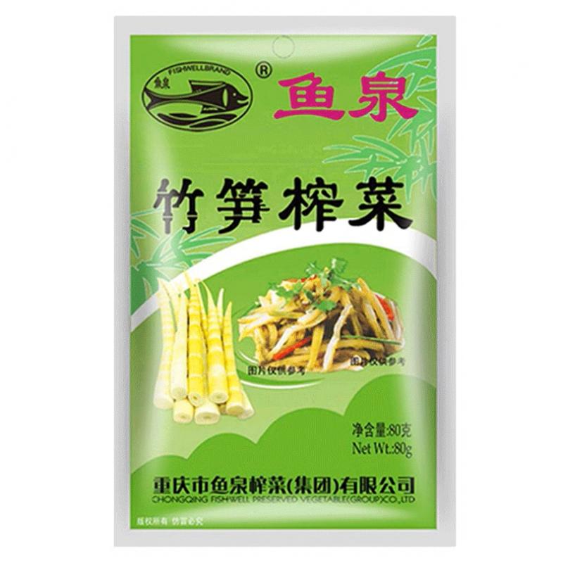 鱼泉 榨菜 竹笋榨菜 80g/Eingelegete Gemüse 80g