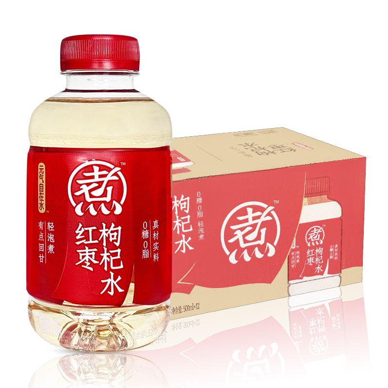 元气森林 自在水 红枣枸杞水500ML/Freies Wasser Red Bean Goji Beere Wasser 500ML
