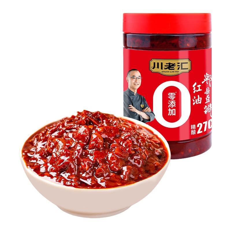 川老汇 红油郫县豆瓣 500g/Bohnenpaste 500g