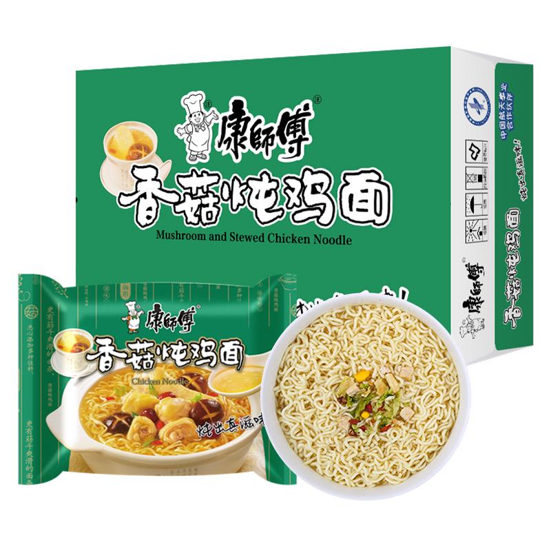 康师傅方便面 香菇炖鸡面 101g/instant Nudeln