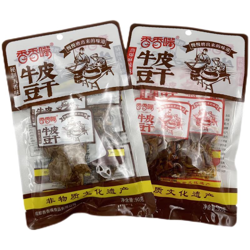 香香嘴 牛皮豆干 麻辣味 90g/Trockene Bohnen 90 g