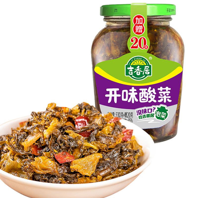 吉香居 开味酸菜 350g/Sauerkholz 350g
