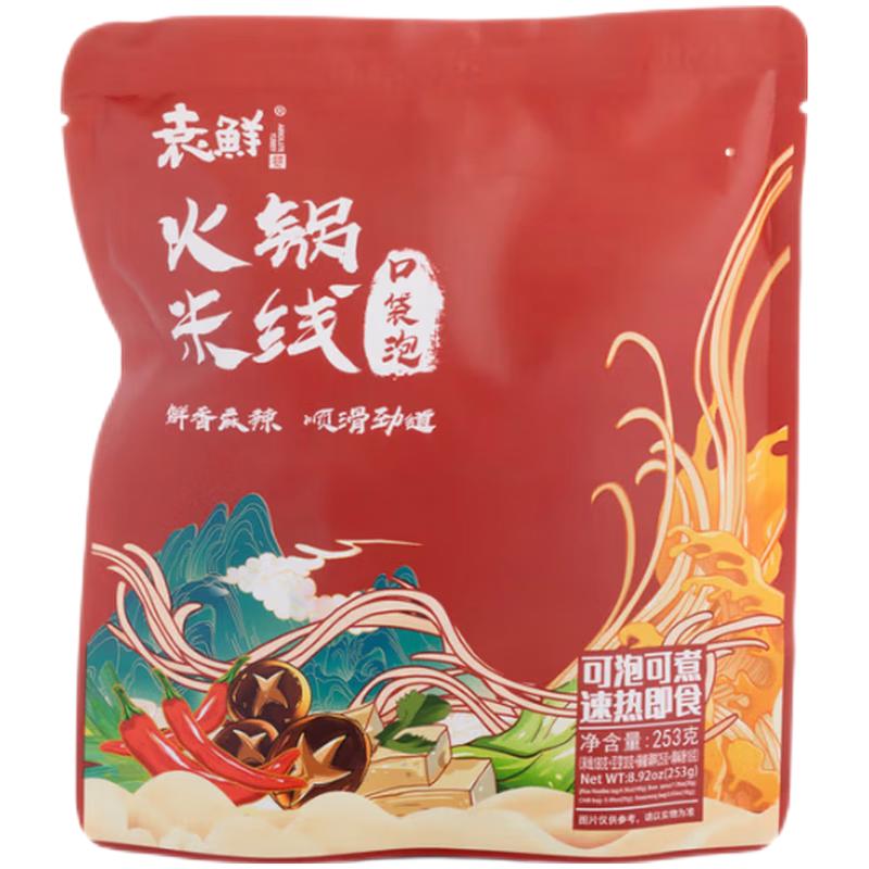 袁鲜 火锅米线253g/Feuertopf-Nudel