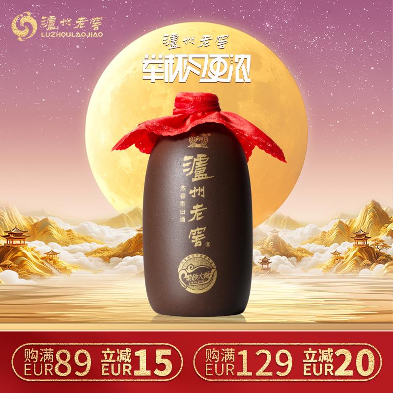 瀘州老窖 大封典藏 沈香型白酒 52度 100ml 12本セット 瀘州老窖 大封典藏 沈香型白酒 52度 100ml 12本セット 泸州