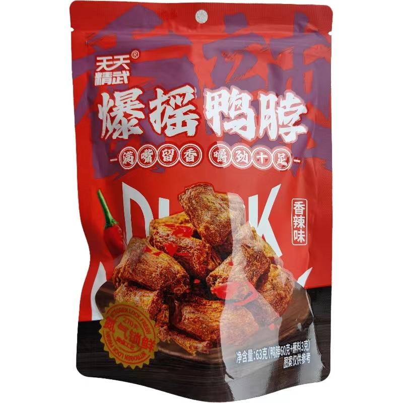 天天精武 爆摇鸭脖（香辣）63G/Entenhals (würzig) 63G