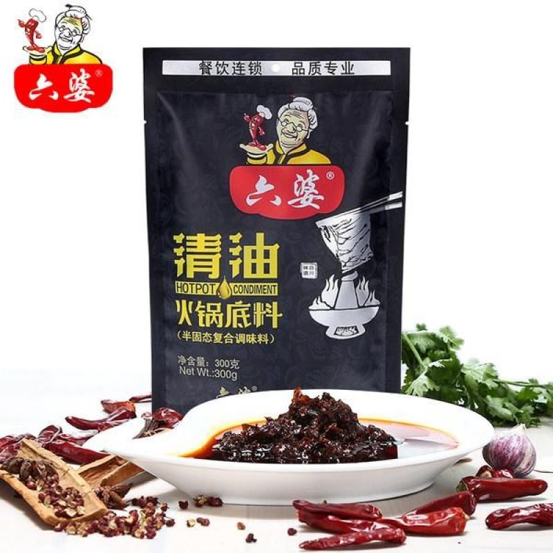六婆 清油火锅底料300g/Feuertopfsauce Pflanzenöl LIUPO