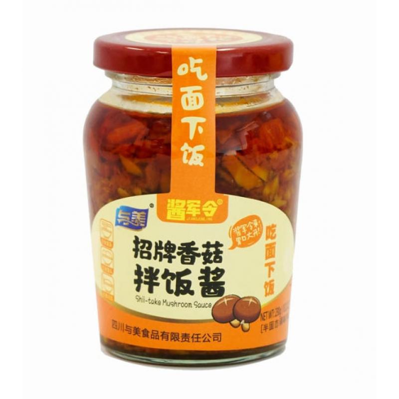 与美 招牌香菇拌饭酱230g/Shii-take Mushroom Sauce
