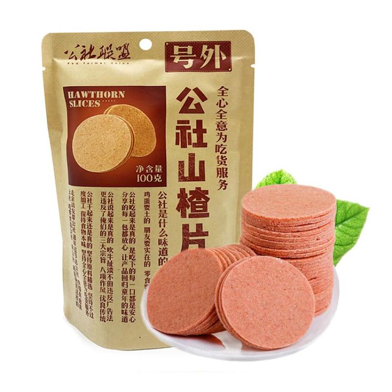 公社联盟 山楂片 210g/Holz-Scheiben 210g