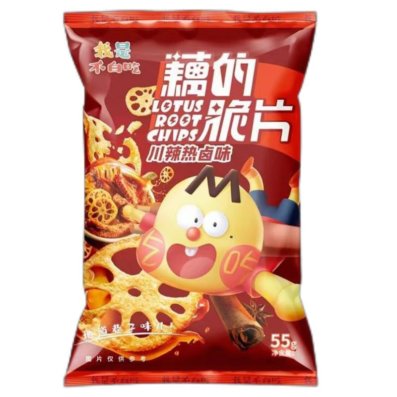 我是不白吃 藕的脆片 川辣热卤味50g/knusprige Lotuswurzelchips extra scharf