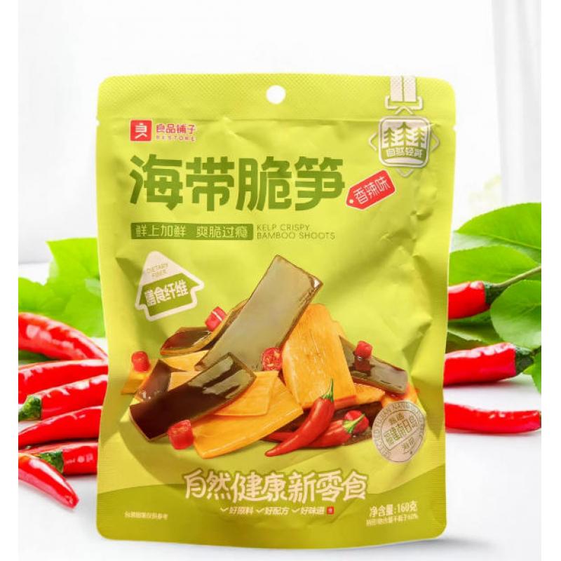良品铺子 海带脆笋 香辣味160g/Kelp Crispy Bambus Shoots Würzig 160g
