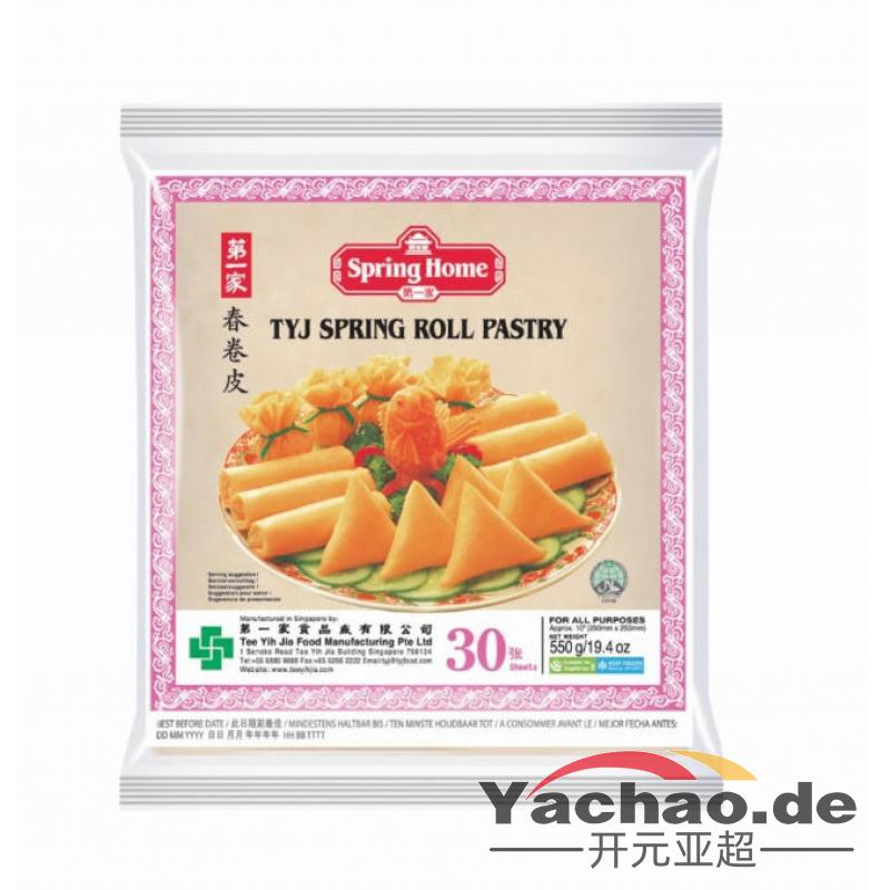 生鲜 冷冻 第一家 春卷皮 550g（30张）/SH Frühlingsrollenteig 250mm