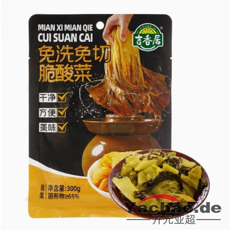 吉香居 酸菜 免洗免切脆酸菜300g/Eingelegte Brauner Senf JIXIANGJU