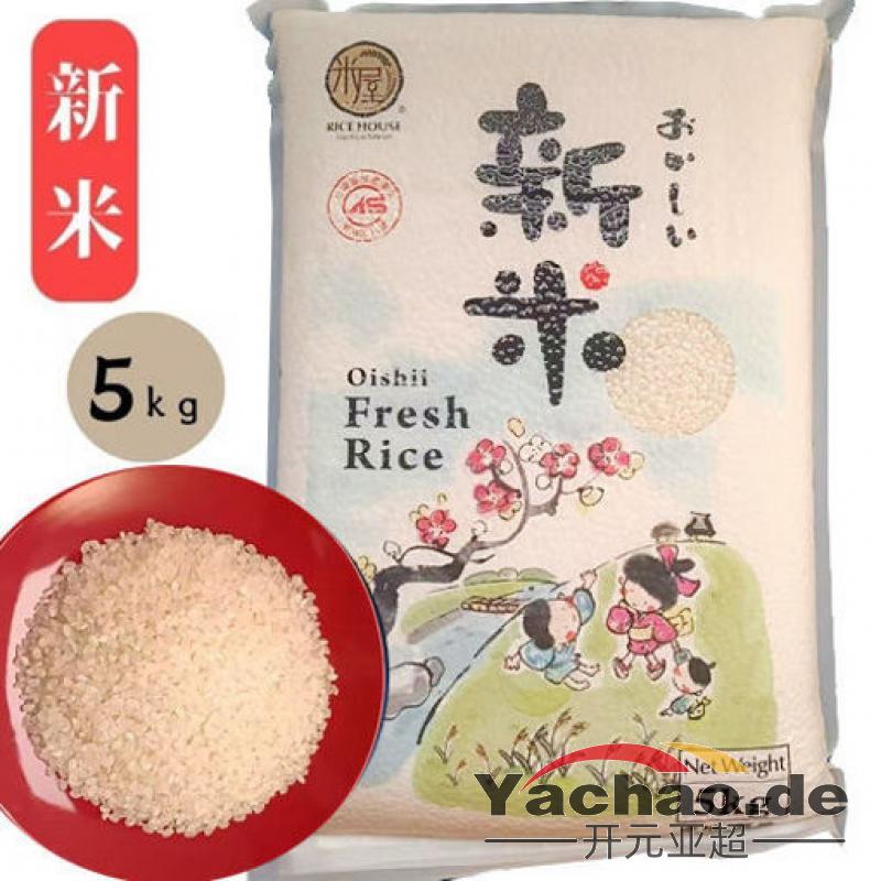 台湾 大米 米屋圆粒新米5kg/Oishii Rundkornreis RICE HOUSE