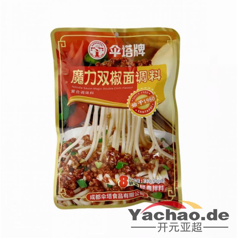 伞塔 魔力双椒面调料240g/Magisches Doppelpaprika-Gewürz 240g