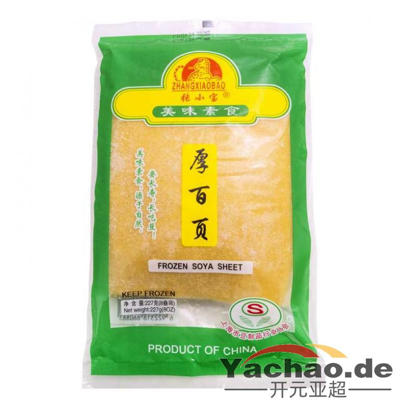 生鲜 冷冻 张小宝 火锅 厚百页227G /Blaetter, aus Soja geformt, tiefgefroren 