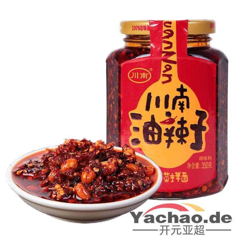 川南 四川油辣子 瓶装 326g/crushed Chilli 326g