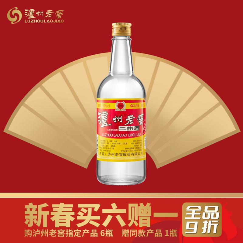 泸州老窖 白酒 二曲 52° 500ml/LUZHOU LAOJIAO  ERQU 500ml