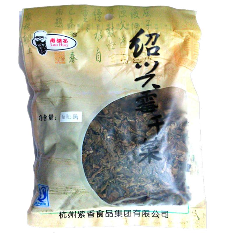 老胡子 绍兴梅干菜150G/Getrocknete Senfkohblätter