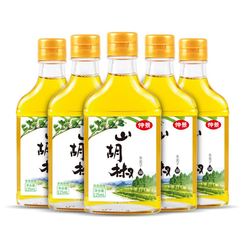 仲景 山胡椒油125ml/Frischer Berg-Pfefferöl 