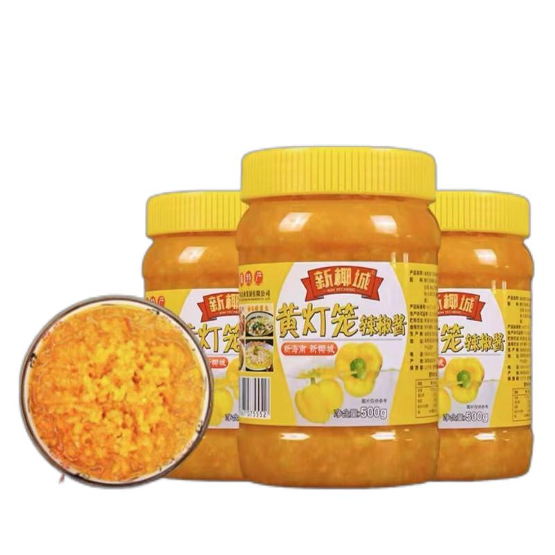 新椰城 黄灯笼 辣椒酱700g/Gelbe Chilisoße