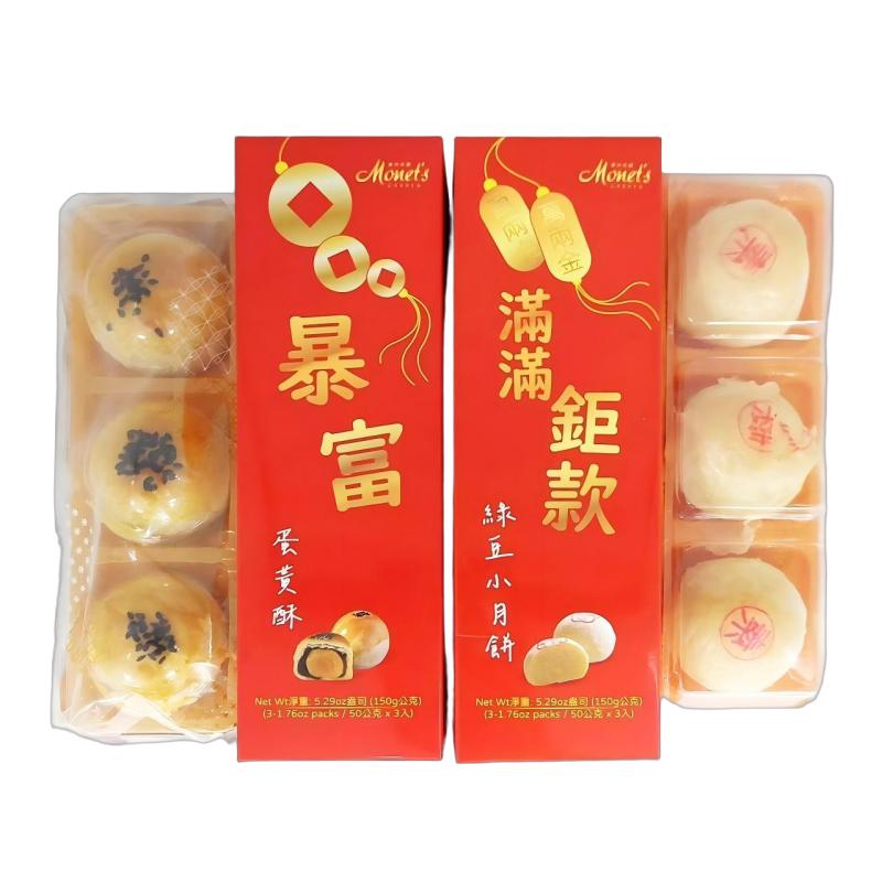 Monet is 素蛋黄酥 3入装150g/Rotbohnenkuchen m. Eigelbgeschmack