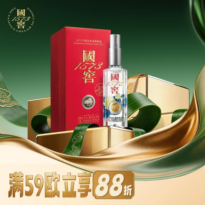泸州老窖 国窖1573 白酒 中国品味系列52° 500ml/Guojiao 1573 chinesischer Geschmack