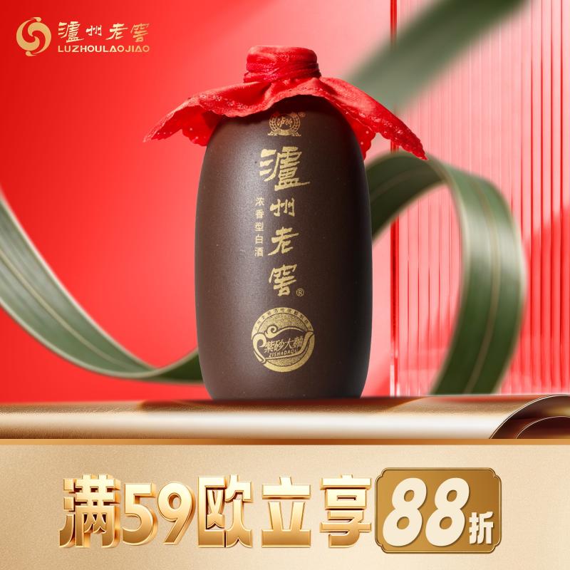 泸州老窖 白酒 紫砂大曲 52度 小紫砂 迷你酒 100ml/LUZHOU LAOJIAO ZISHA DAQU 100ml