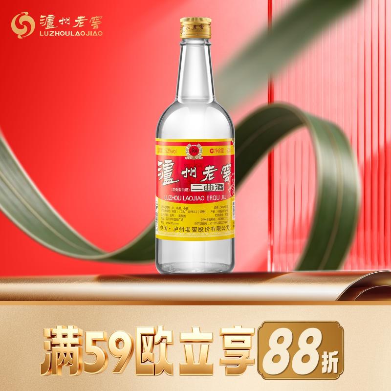 泸州老窖 白酒 二曲 52° 500ml/LUZHOU LAOJIAO  ERQU 500ml