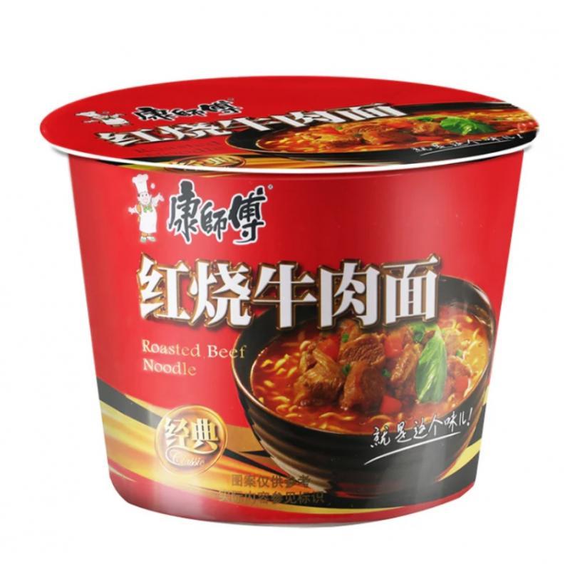 【München】康师傅 红烧牛肉面桶装 Instantnudeln mit Rindfleischgeschmack 110g