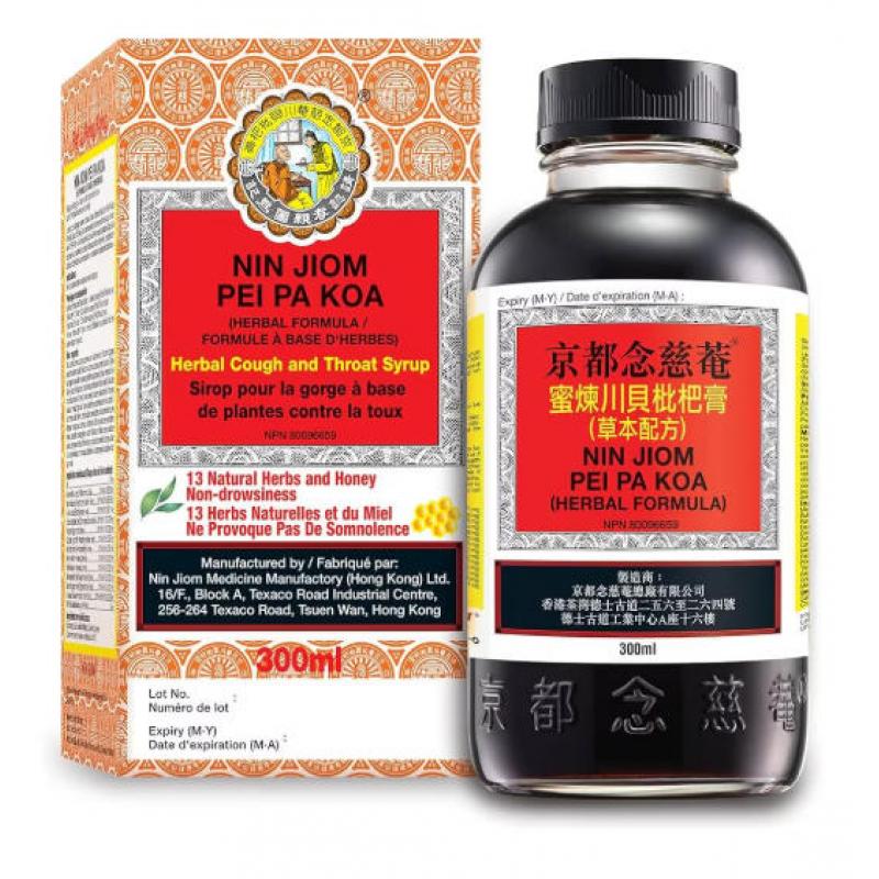 【München】念慈菴 川贝枇杷膏 Kräutersirup “Pei Pa Koa” 300ml