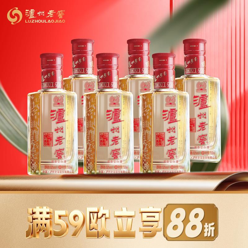 【6瓶礼盒装】 白酒 泸州老窖 六年窖头曲 52° 100ml*6 六瓶礼盒装