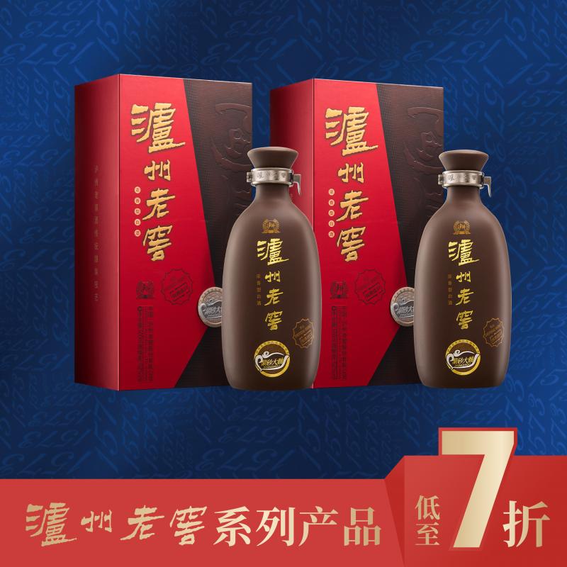 【优惠组合装】 泸州老窖 紫砂大曲500ml+紫砂大曲500ml 优惠组合装白酒