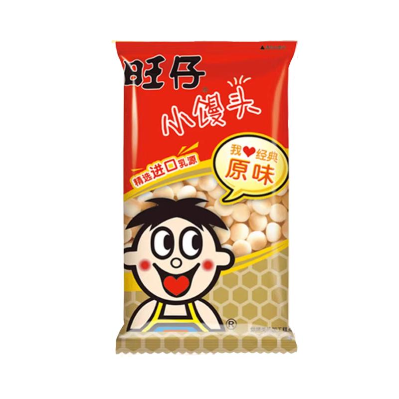 【München】旺旺 旺仔小馒头 Süße Mini-Kekse 55g