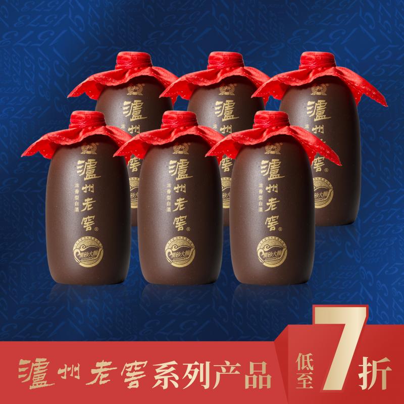 【6瓶优惠组合装】白酒 泸州老窖 紫砂大曲 6瓶组合装 迷你酒 52度 6*100ml/LUZHOU LAOJIAO ZISHA DAQU（Mini）6*100ml