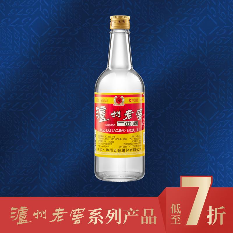 泸州老窖 白酒 二曲 52° 500ml/LUZHOU LAOJIAO  ERQU 500ml
