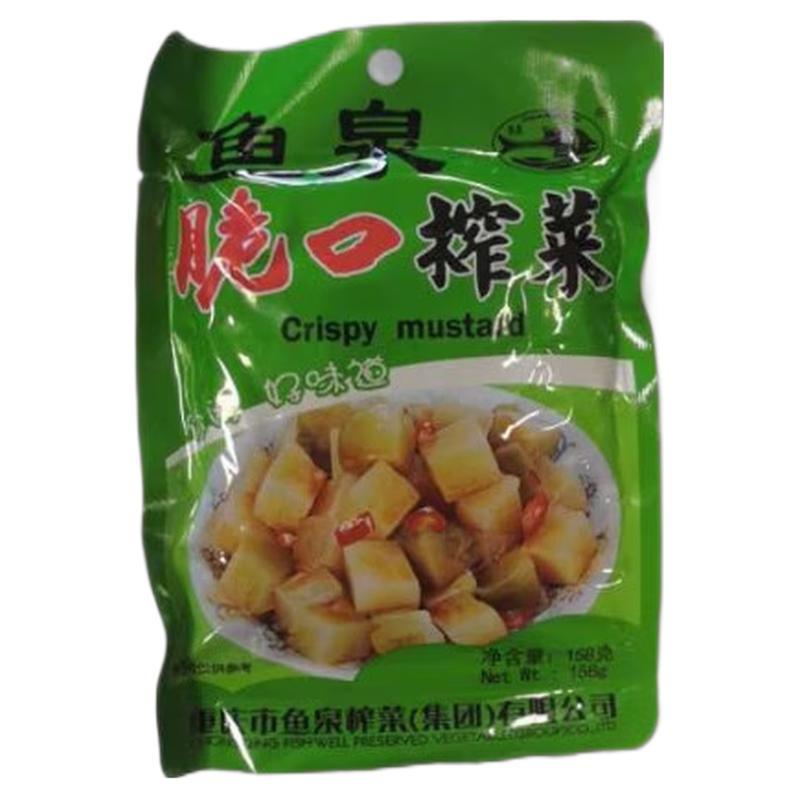 【München】鱼泉脆口榨菜  Senfwurzel eingelegt knusprig 158g