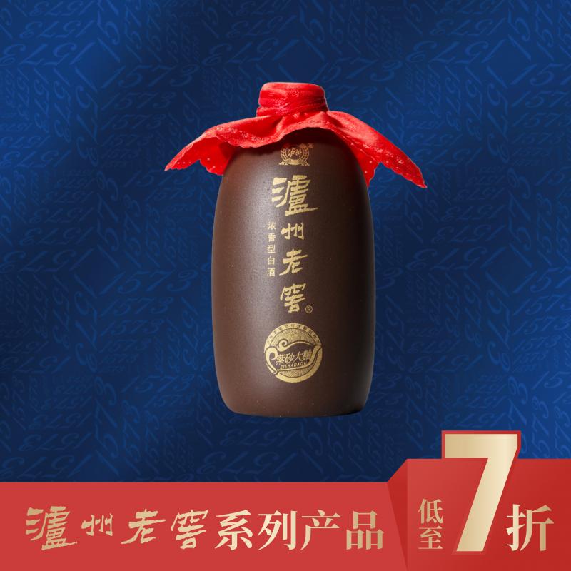 泸州老窖 白酒 紫砂大曲 52度 小紫砂 迷你酒 100ml/LUZHOU LAOJIAO ZISHA DAQU 100ml