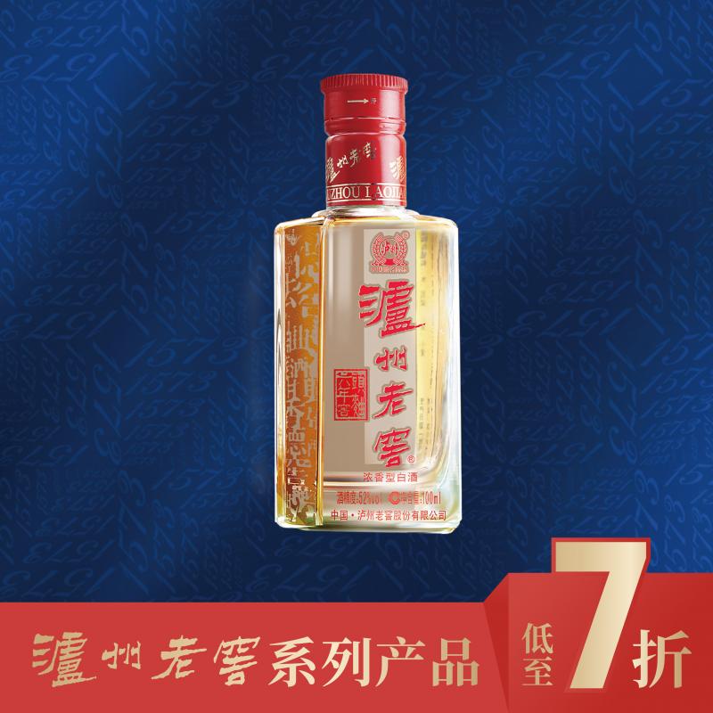 泸州老窖 白酒 六年窖头曲 52° 100ml/LUZHOU TOUQU 100ml